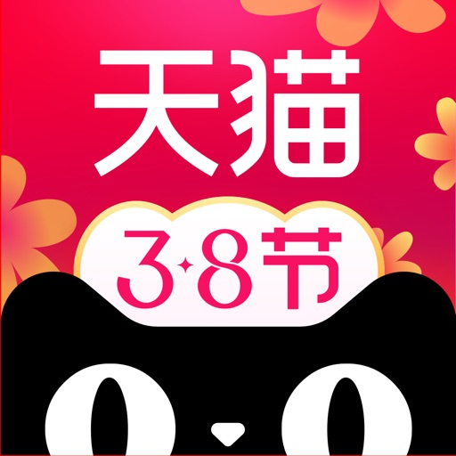 Tmall -国际大牌, 品质生活