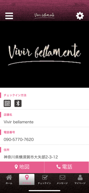 Vivir bellamente(圖4)-速報App