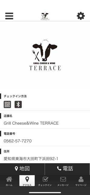 Grill Cheese＆Wine TERRACE(圖4)-速報App