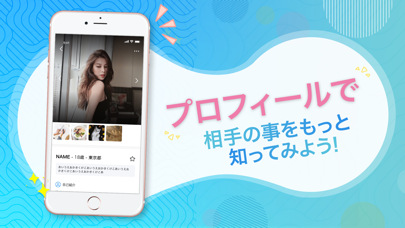 JAM(ジャム)のスクリーンショット3 JAM(ジャム)のスクリーンショット3