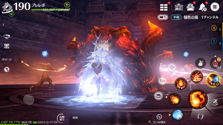 ブレイドアンドソウル レボリューション screenshot-8