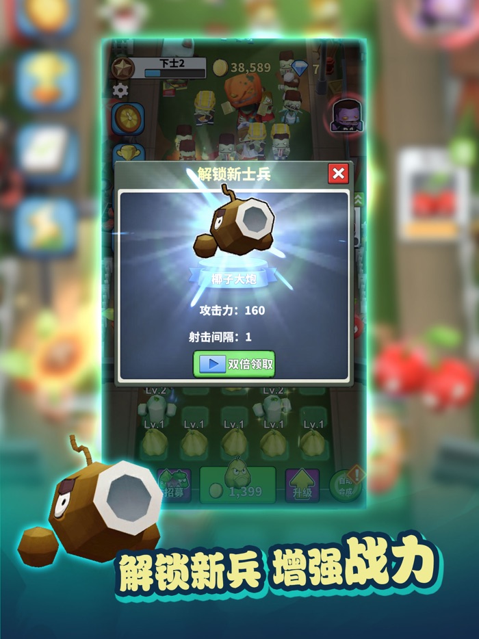 僵尸入侵：植物保卫战