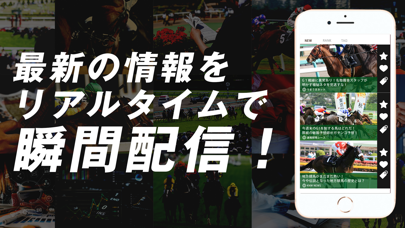 競馬GPスタリオンのおすすめ画像4