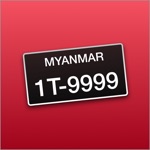 TTCarLicense