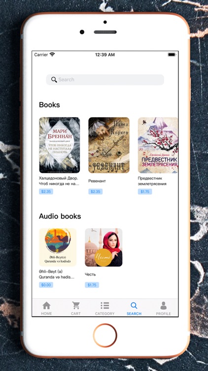 HajMa Books screenshot-4