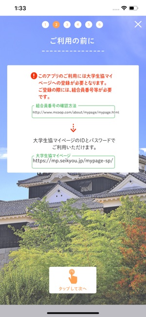 Pine+(圖2)-速報App