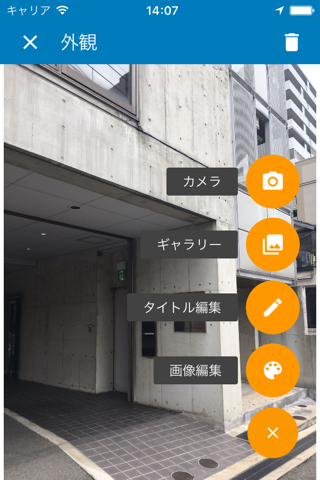 SOCOCA V3 － 地図で簡単情報管理 － screenshot 4