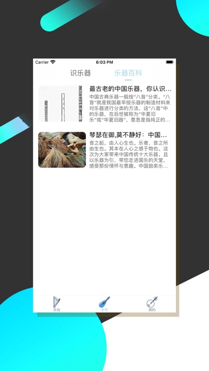 茗享 网罗天下乐趣by Dandan Ye