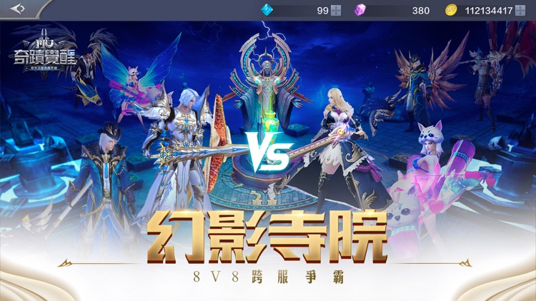 奇蹟MU:覺醒-2019魔劍士歸來
