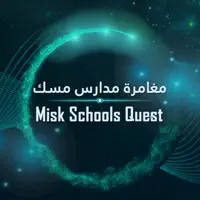 Misk Schools Quest