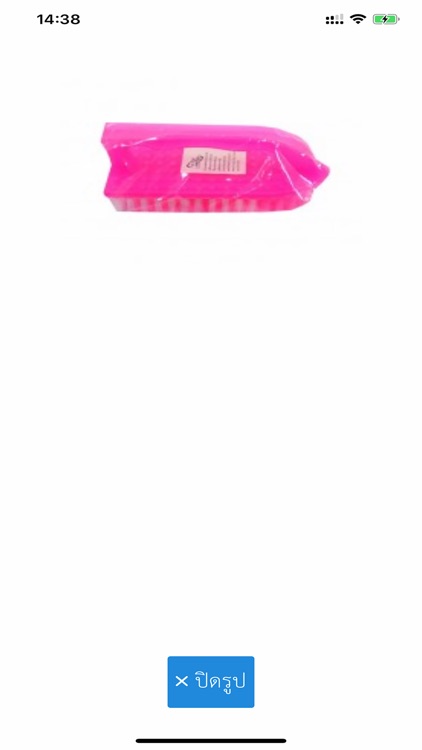 TKK SCANNER screenshot-8