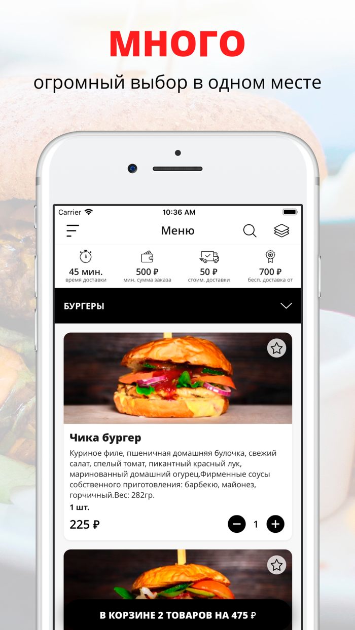 Духовка  Москва