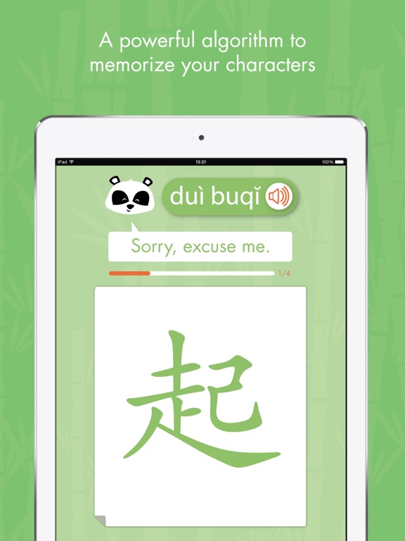 Write Chinese characters ZIHOP screenshot 2