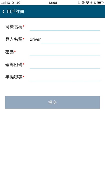 預先登記泊車應用