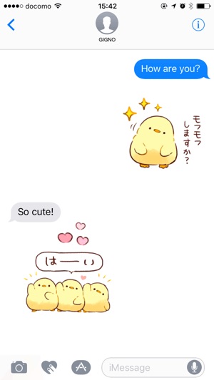 Soft and cute chick(圖1)-速報App