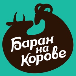 Баран на корове