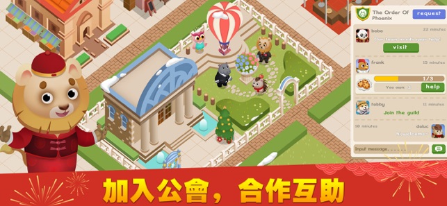 Downy Inn(圖6)-速報App