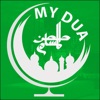 My Dua.