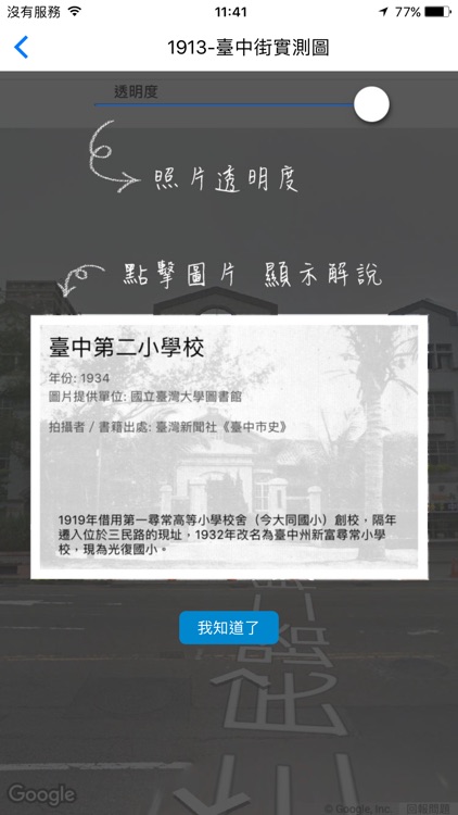 Taichung Historical Maps