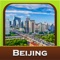 BEIJING TOURISM GUIDE with attractions, museums, restaurants, bars, hotels, theatres and shops with, pictures, rich travel info, prices and opening hours