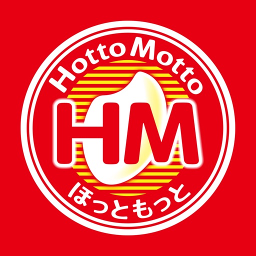 マイほっともっと My Hotto Motto 会員で安くお得に使うテクニックを詳しく解説 リッチライフへの階段