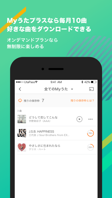 アプリ制作者必見 人気iphoneアプリトップ0のスクリーンショットが一覧できる App Screenshot