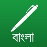 Get Bangla Keyboard Notes + for iOS, iPhone, iPad Aso Report