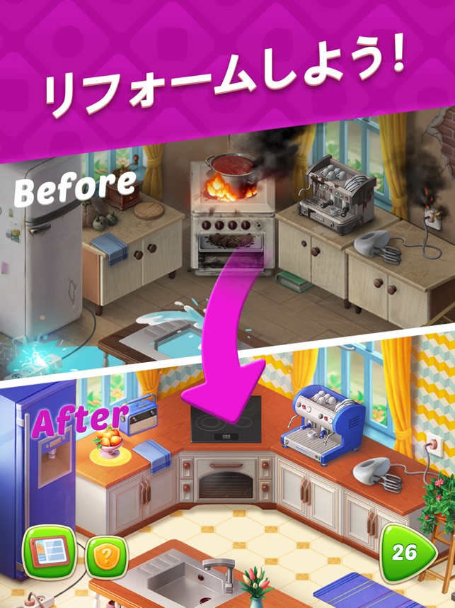 ホームスケイプ Homescapes をapp Storeで