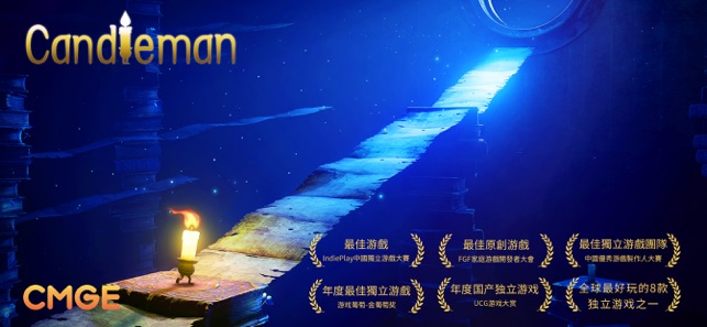 Candleman：發現自己(圖1)-速報App