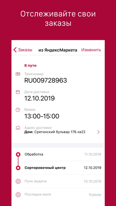 Dpd For Android Download Free Latest Version Mod 2021 Free dpd app download 2.6.7 latest version for android with package name : baixarapk gratis