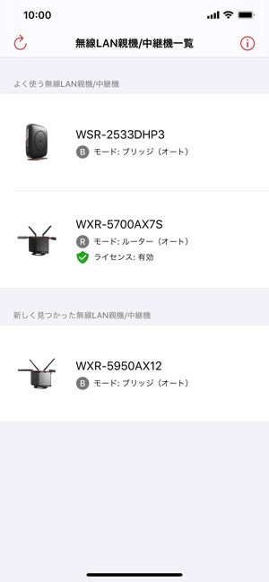 Stationradar をapp Storeで Stationradar をapp Storeで