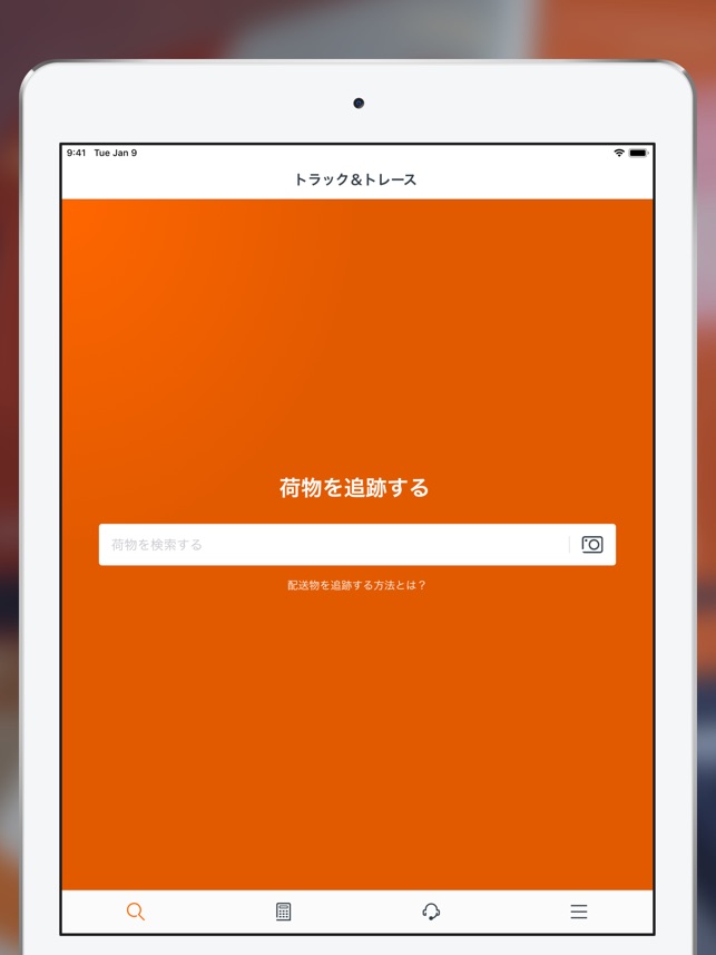 Tnt 追跡サービス をapp Storeで