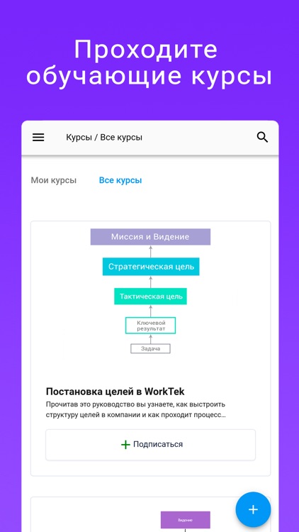 WorkTek Assistant screenshot-6