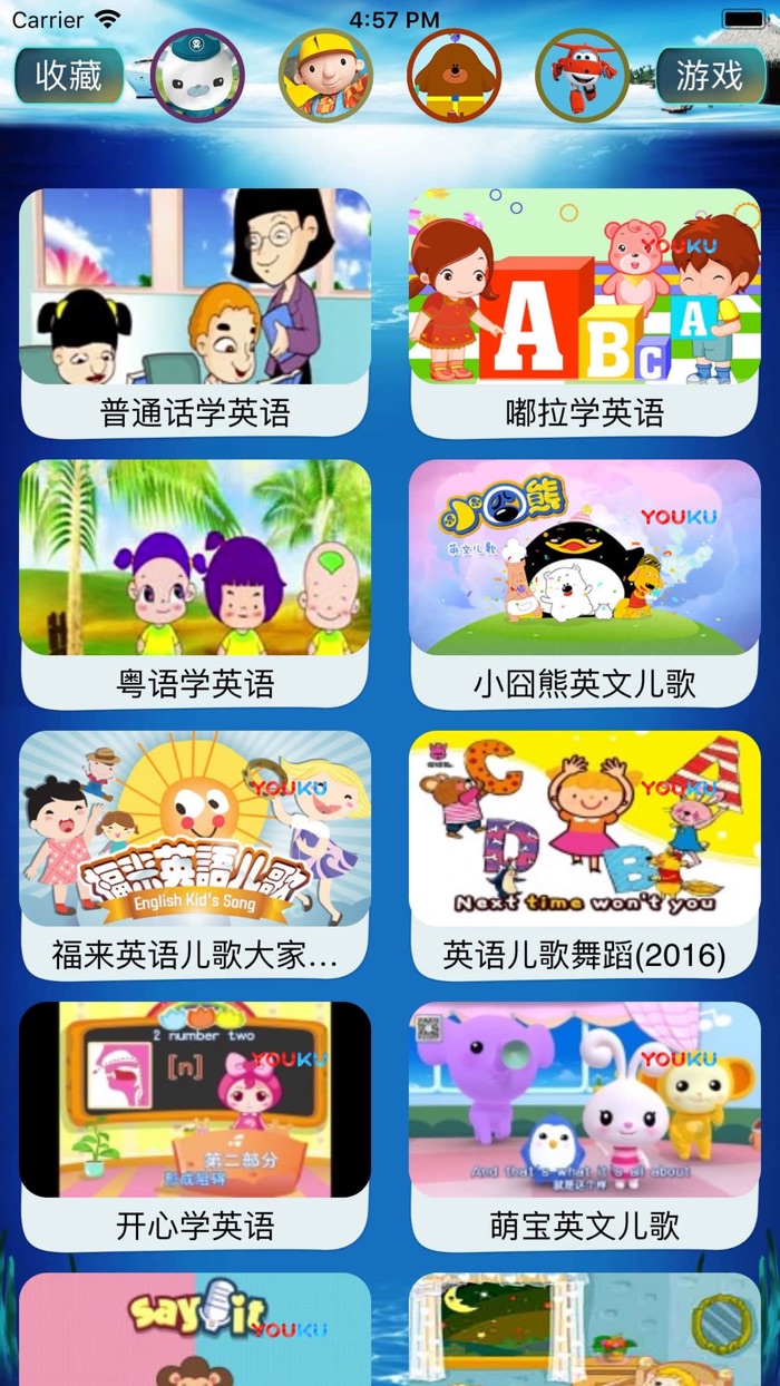 兔小贝学英语-儿童儿歌故事1岁-3岁