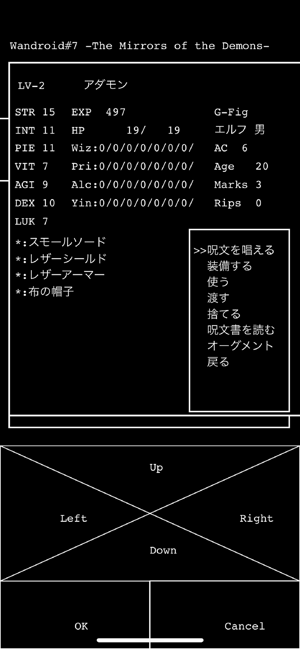 Wandroid#7(圖5)-速報App