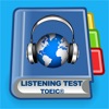 Listening Test-TOEIC®リスニング - iPadアプリ