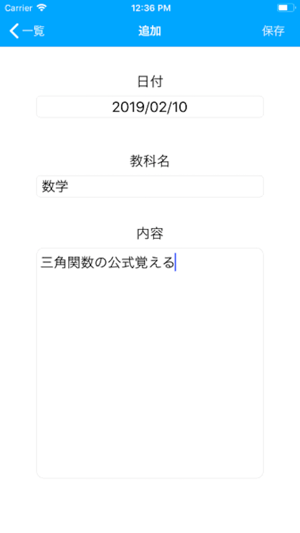 StudyPlans(圖2)-速報App