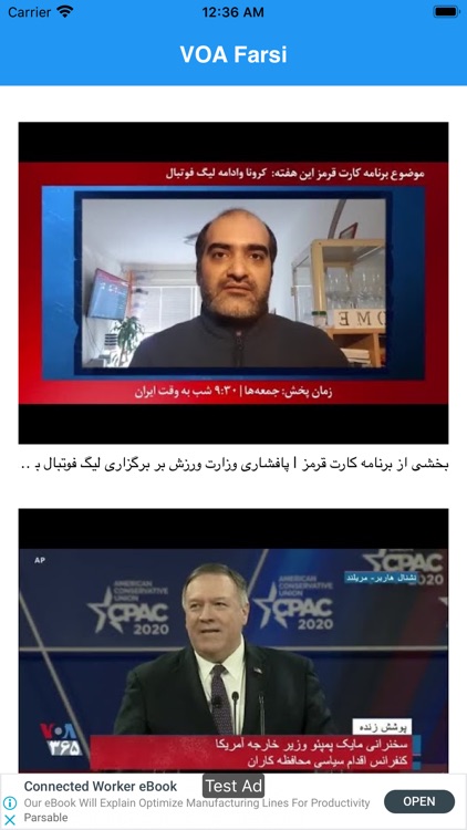 WOW News for Persian News