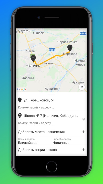 Такси Ливны screenshot-3