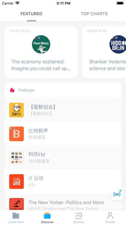 Moon FM - The Podcast App screenshot-5