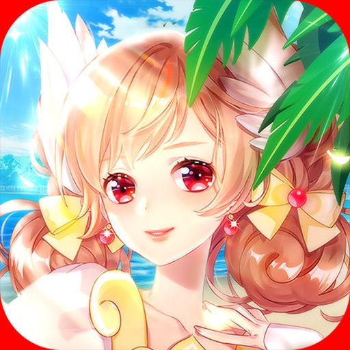 小花仙养成记——魔法装扮打造梦幻花园