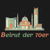 Beirut der 70er