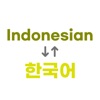 Korean Indonesian Learning