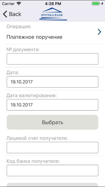 IpotekaBank Electron screenshot-3