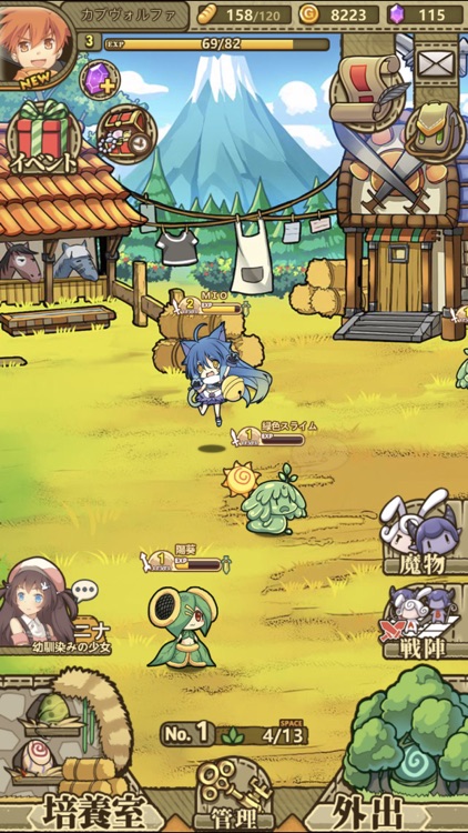 カルディア・ファンタジー 魔物姫たちとの冒険物語 screenshot-5