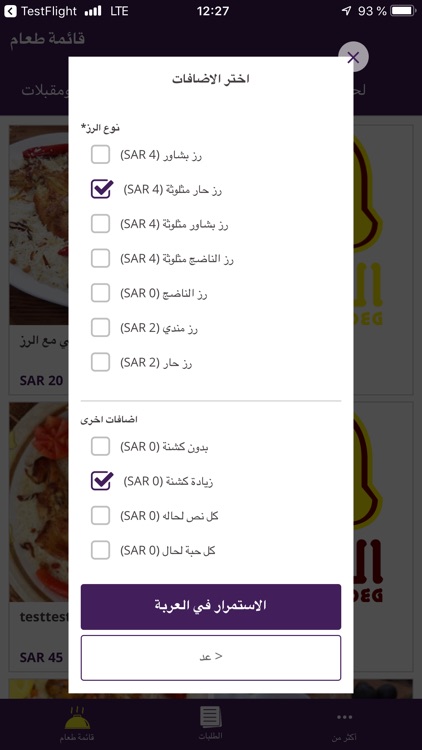 Taker App screenshot-6