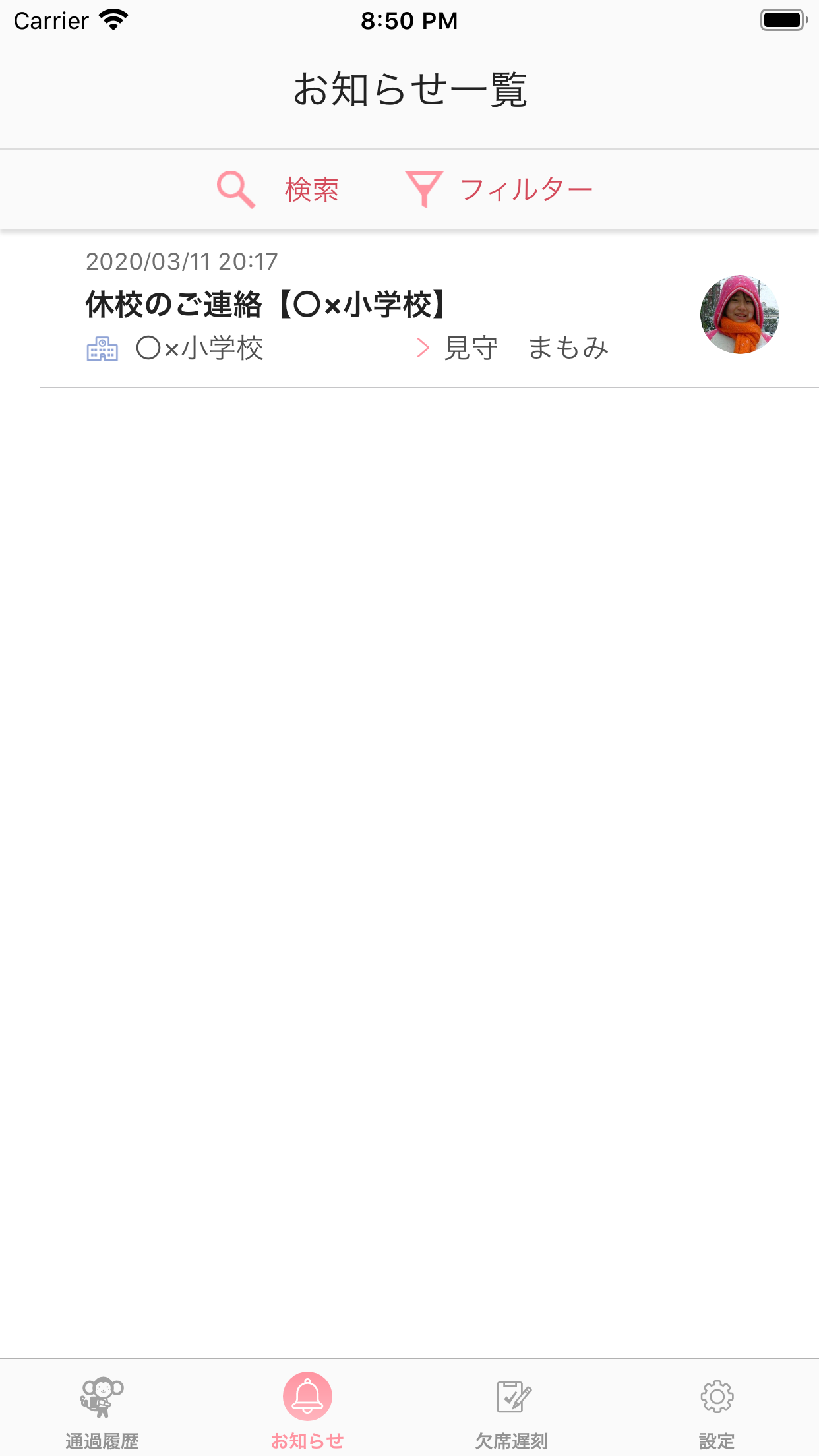 https://is2-ssl.mzstatic.com/image/thumb/Purple114/v4/52/c3/24/52c3246a-a0fb-db53-07b1-5873cc24d87f/pr_source.png/1242x2208bb.png
