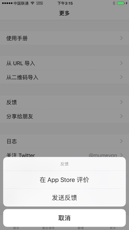 寒梅 · Mume Red screenshot-3