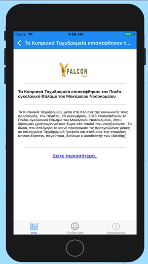 Falcon Media(圖3)-速報App