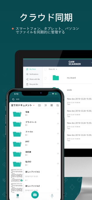 Camscanner スキャン Pdf 変換 翻訳 カメラ をapp Storeで